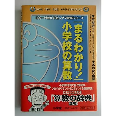 Amazon.co.jp 売れ筋ランキング: undefined の中で最も人気のある商品です